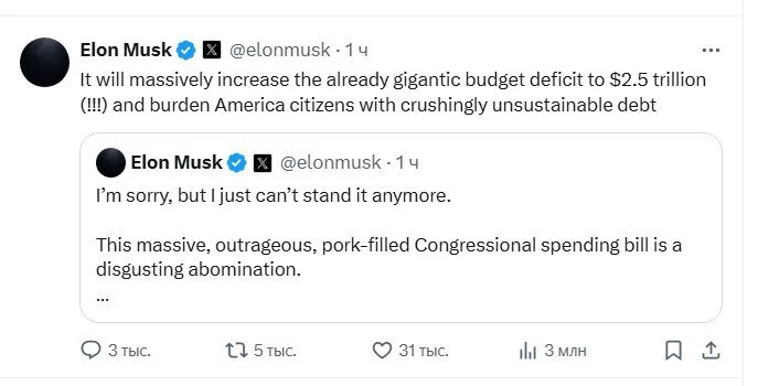 Маск назвал «мерзостью» новый бюджетный проект Трампа