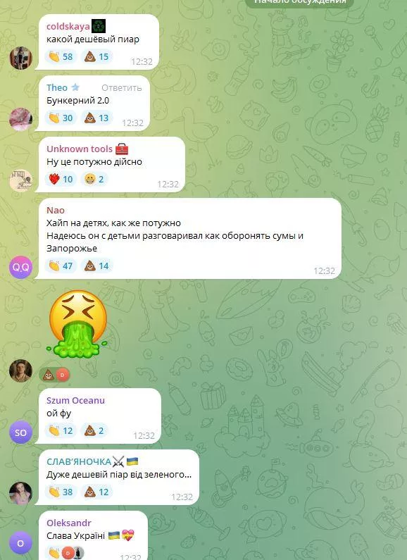 «Какое-то паскудство»: Зеленский вылез из бомбоубежища с детьми в вышиванках