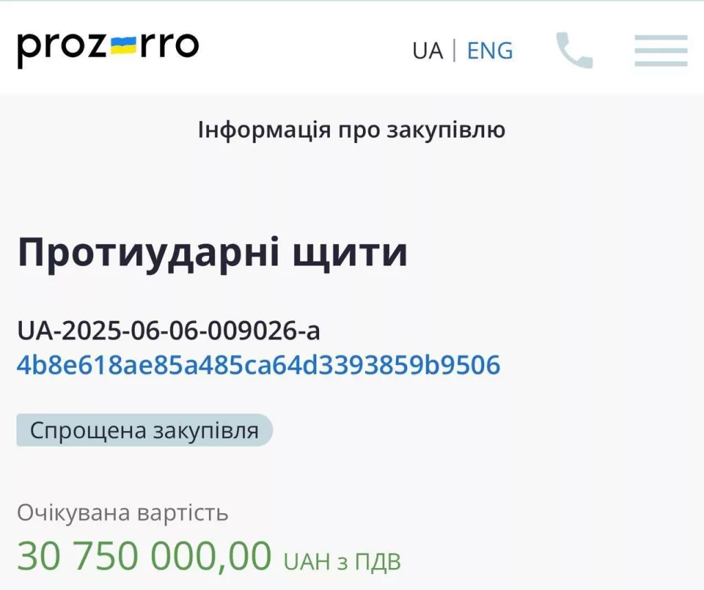 ВС РФ подходят к Сумам – Киев закупает щиты