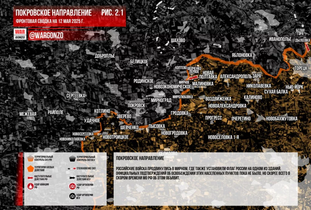 Wargonzo: Фронтовая сводка на утро 12.06.2025