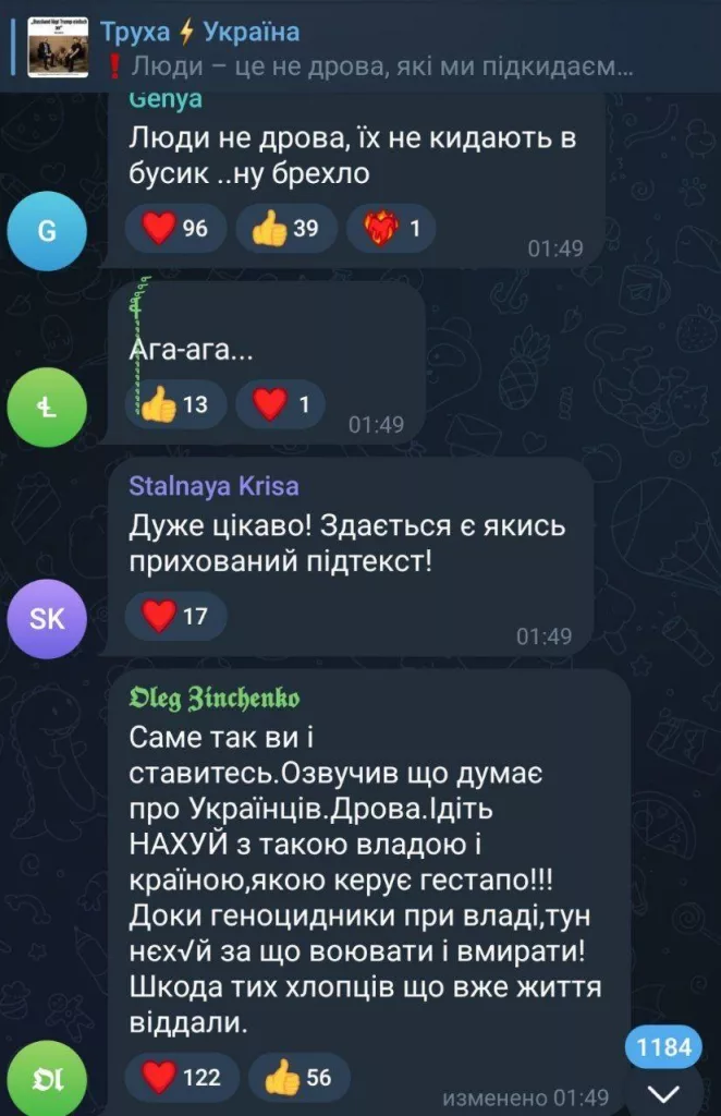 «Лживое животное»: Зеленский сравнил украинцев с дровами и получил хейт в комментариях