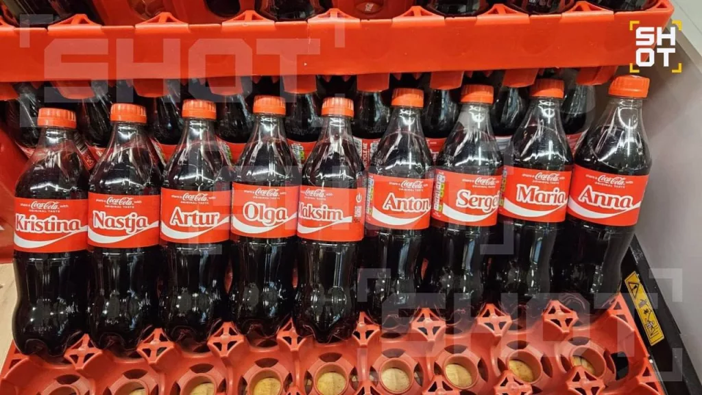 В Эстонии разгорелся скандал из-за бутылок Coca-Cola с русскими именами