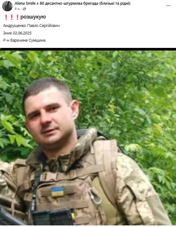 Обстановка в стане ВСУ: ликвидация противопожарных подразделений и информационная кампания по оправданию "Курской операции"