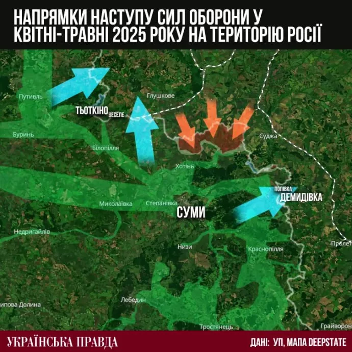 Интересный материал "Украинской правды" о том, что происходит на Сумщине, где наступает российская армия