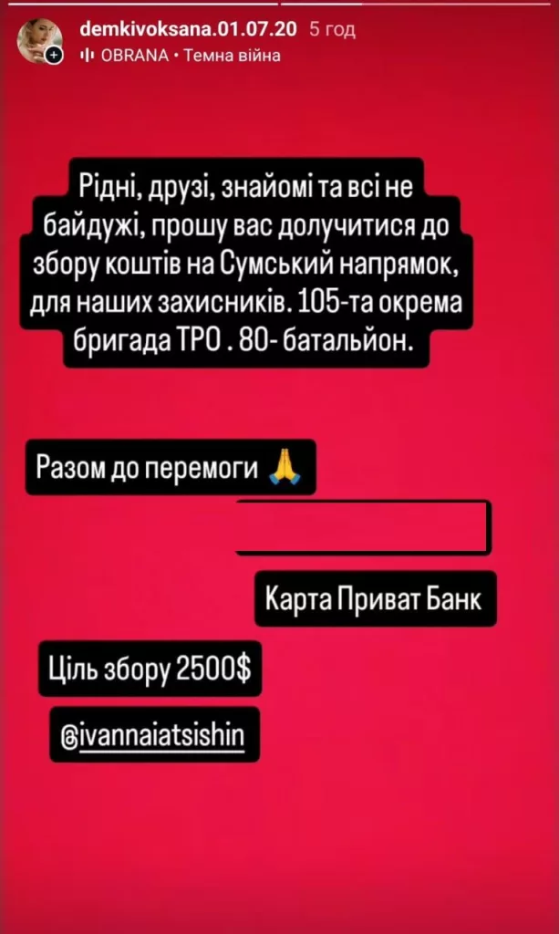 Обстановка в стане ВСУ: новые подразделения в Сумской области, связистов в штурмовики и информационная кампания киевского режима по подмене понятия "Курское направление"