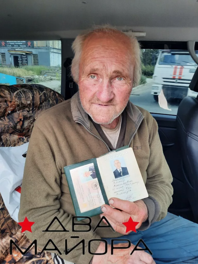 Два майора: Сводка на утро 16 июня 2025 года