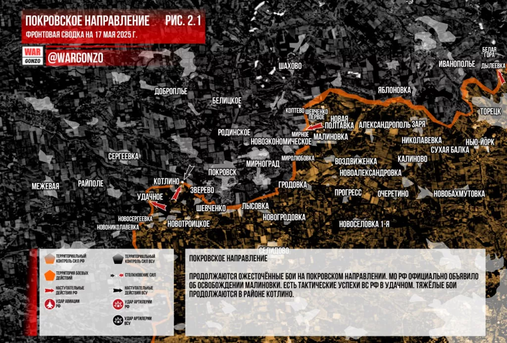 Wargonzo: Фронтовая сводка на утро 17.06.2025