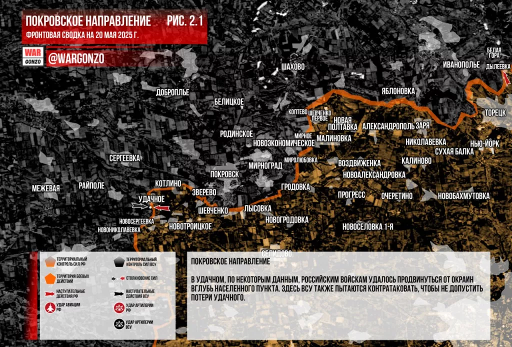 Wargonzo: Фронтовая сводка на утро 20.06.2025