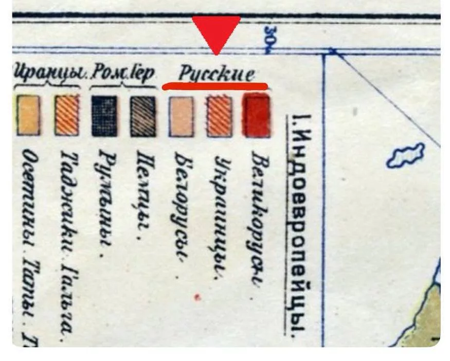 Правильная советская карта. Русские и три ветви (великороссы, украинцы, белорусы)
