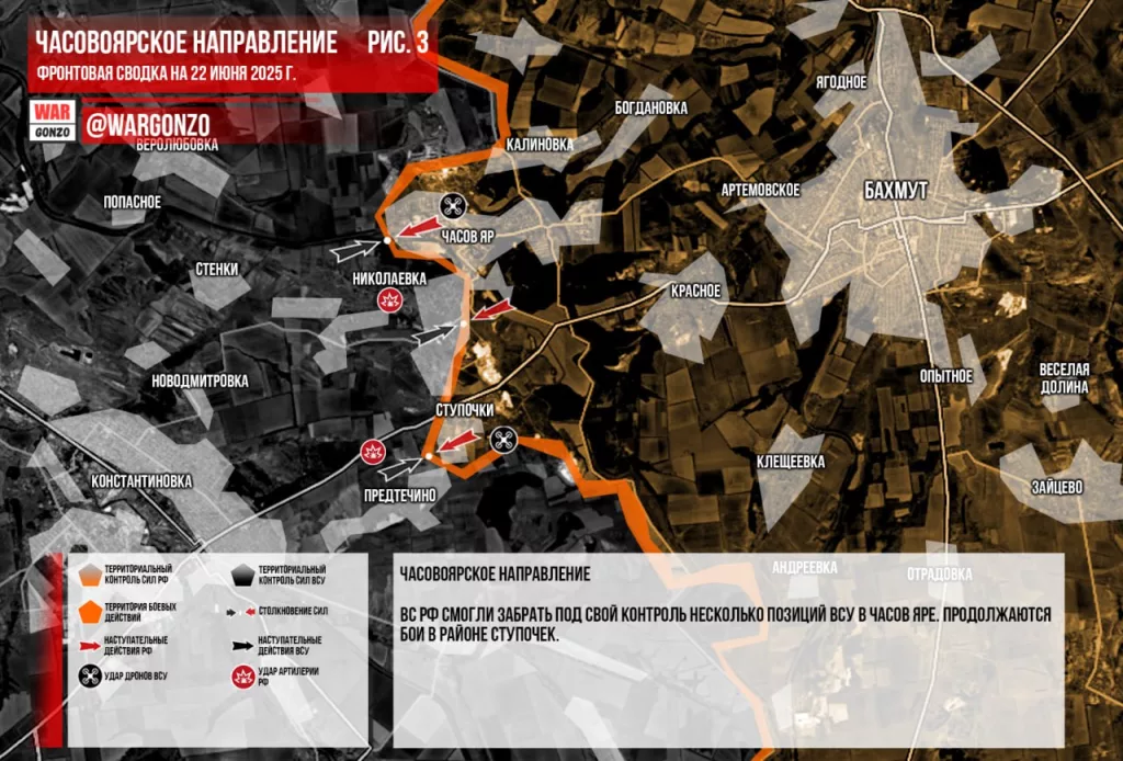 Wargonzo: Фронтовая сводка на утро 22.06.2025