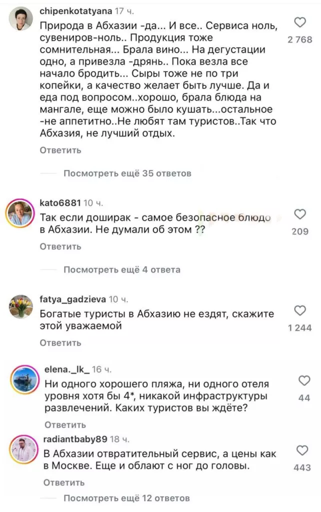 «Нам такой турист не нужен». Власти Абхазии заявили, что россияне, питающиеся дошираком и не покупающие сувениры, не приносят пользы курортам