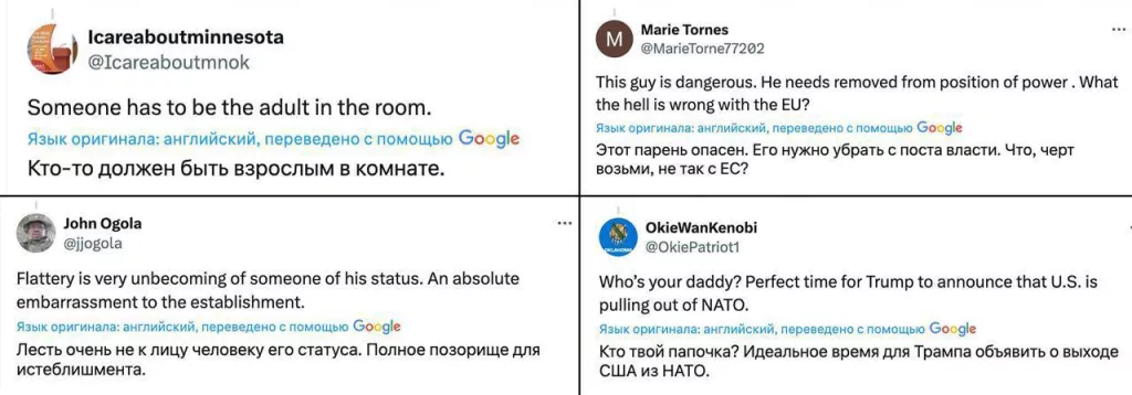 В сети троллят Марка Рютте за то, что он назвал Дональда Трампа «папочкой»