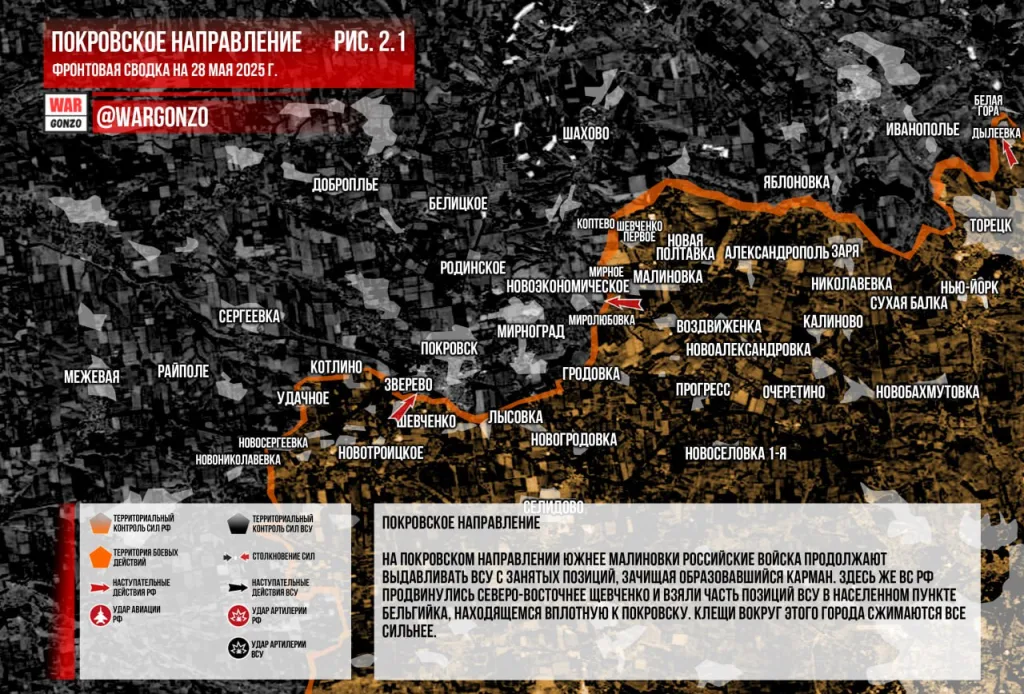Wargonzo:  Фронтовая сводка на утро 28.06.2025