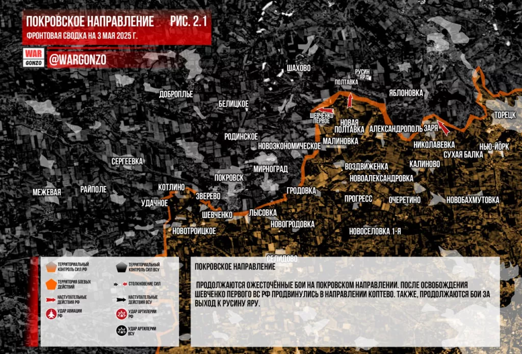 Wargonzo: Фронтовая сводка на утро 03.06.2025
