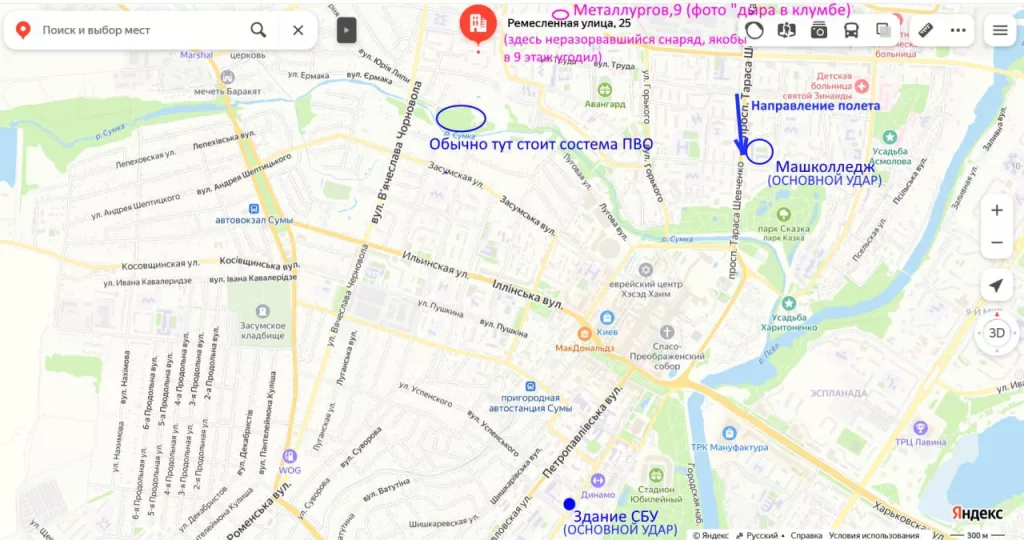 Точный удар по штабам врага в Сумах: ВСУ без управления и с тяжёлыми потерями