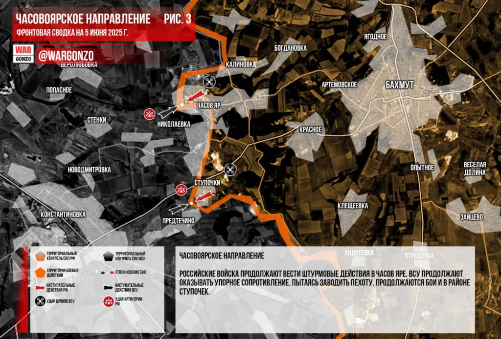 Wargonzo: Фронтовая сводка на утро 05.06.2025