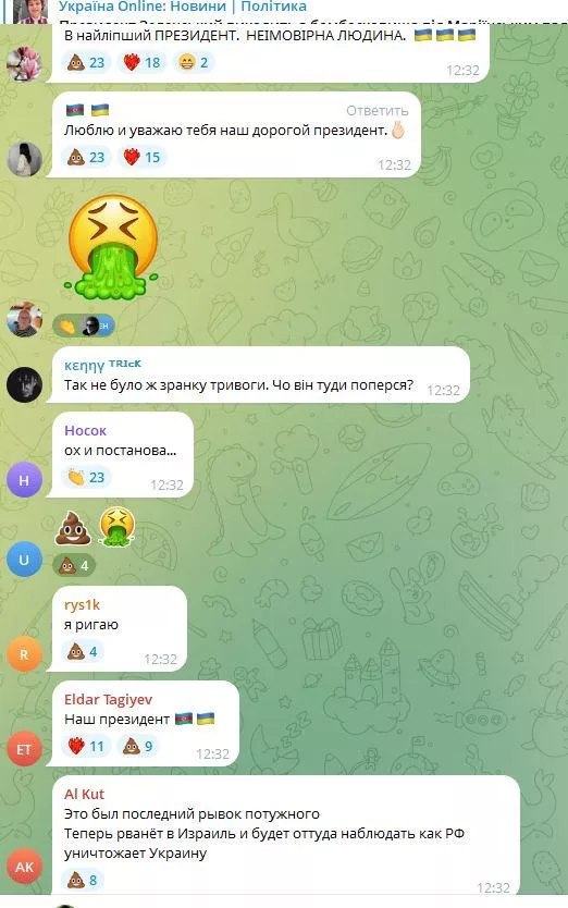«Какое-то паскудство»: Зеленский вылез из бомбоубежища с детьми в вышиванках