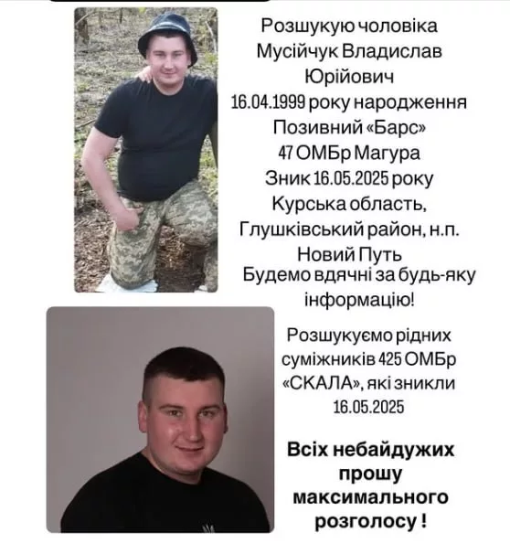 Обстановка в стане ВСУ: новые подразделения на Сумском направлении и почему командование украинских бригад даже не объявляет уничтоженных солдат пропавшими без вести