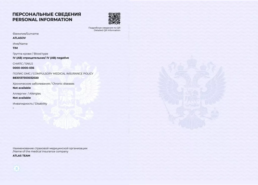 Новый синий паспорт может появиться в России - он будет одновременно заграничным и внутренним