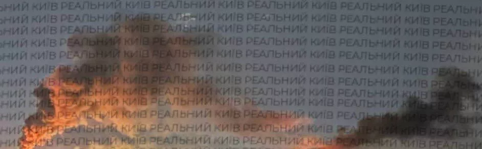 Сообщается о пожаре на территории складских помещений в Святошинском районе Киева в результате прилётов «Гераней»