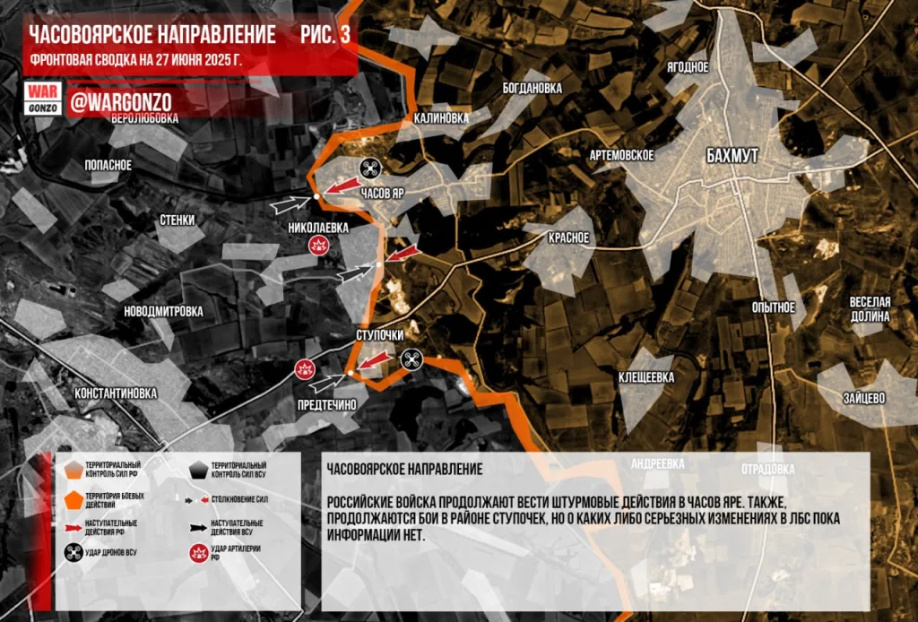 Wargonzo: Фронтовая сводка на утро 27.06.2025