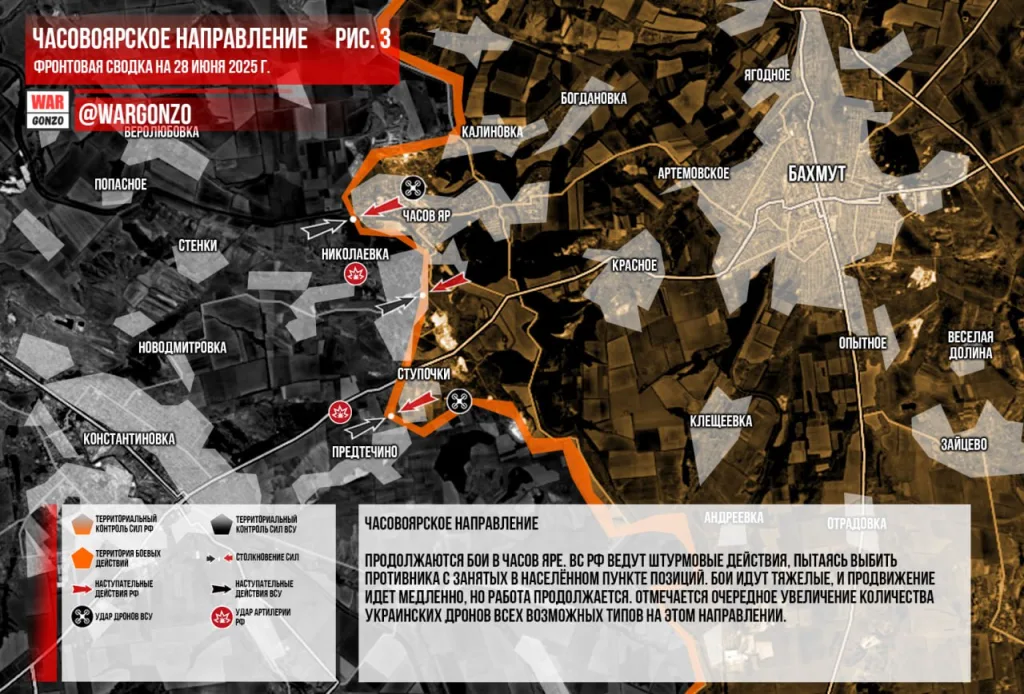 Wargonzo:  Фронтовая сводка на утро 28.06.2025