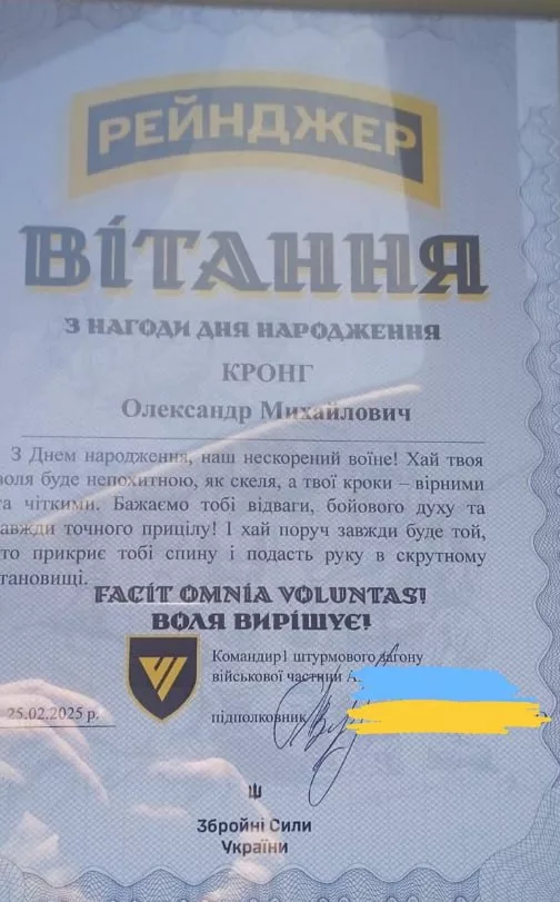 Обстановка в стане ВСУ: новые подразделения на Тёткинском направлении и история пеленгования телефона украинского ССОшника