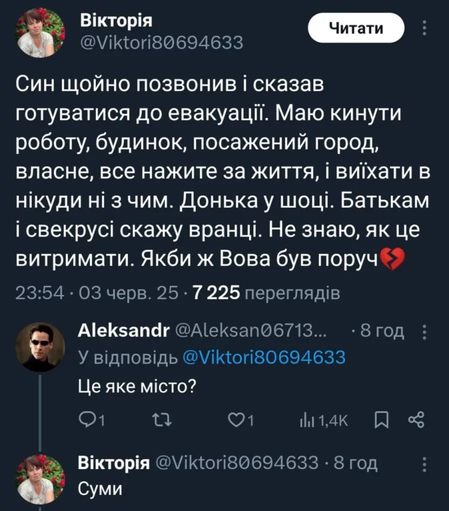 Обстановка в стане ВСУ: новые подразделения на Сумском направлении и почему командование украинских бригад даже не объявляет уничтоженных солдат пропавшими без вести