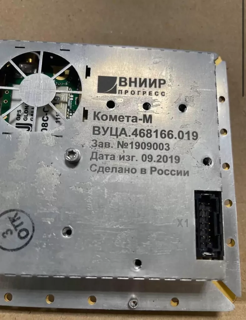 Приемники «Комета» для ВС РФ производил завод «ВНИИР» в Чебоксарах – его атаковали ВСУ
