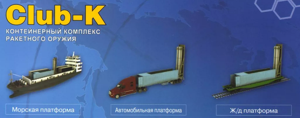 Во время визита Дональда Трампа 10 июня на военную базу Форт-Брэгг на фото якобы случайно попала одна из самых малоизвестных разработок Пентагона последнего времени — контейнерная пусковая установка для тактических ракет, внешне ничем не отличающаяся от обычного грузового 20-футового контейнера