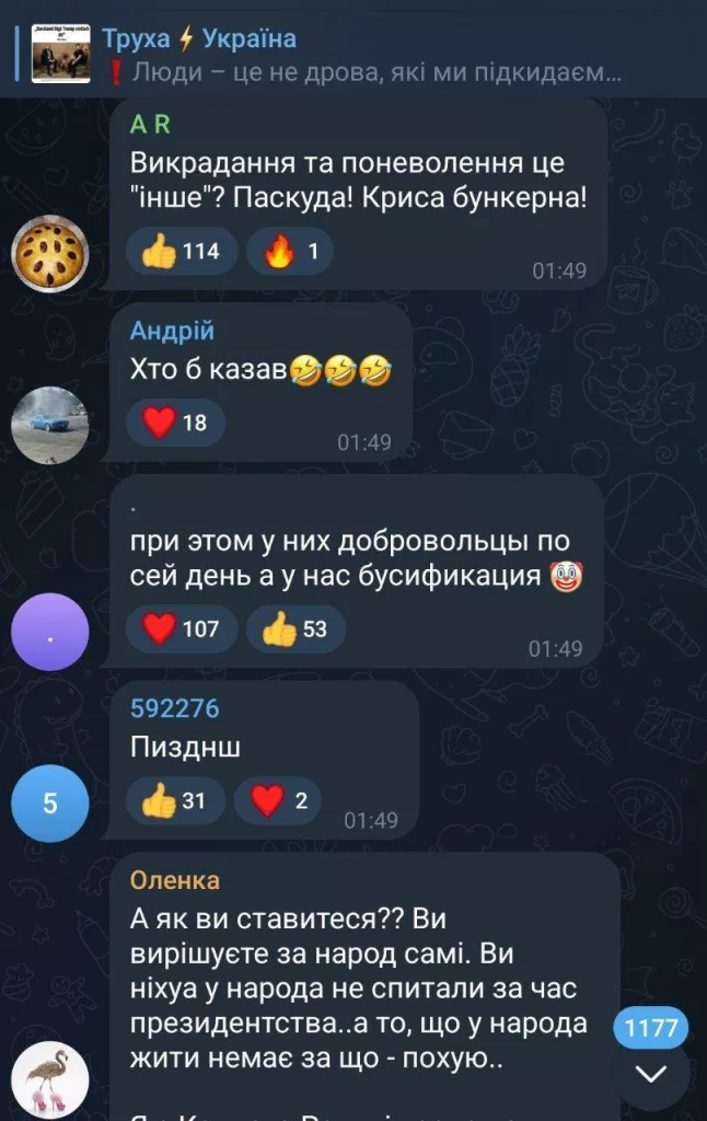 «Лживое животное»: Зеленский сравнил украинцев с дровами и получил хейт в комментариях