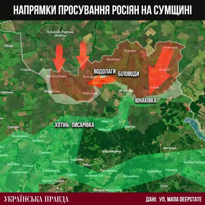 Интересный материал "Украинской правды" о том, что происходит на Сумщине, где наступает российская армия