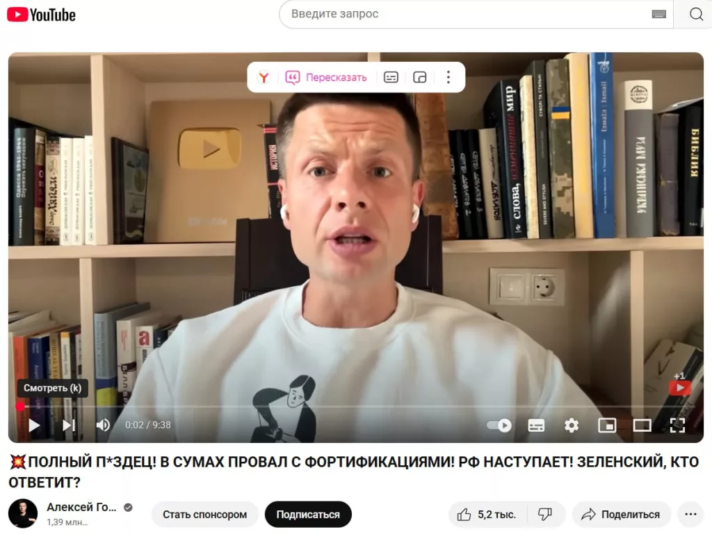 Обстановка в стане ВСУ: назначен командующий ВСУ на Сумском направлении и нехватка медикаментов в штурмовых бригадахд