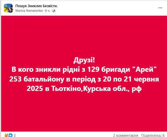 Обстановка в стане ВСУ: скандалы среди украинских пограничников и конфликт в Сумской областной администрации