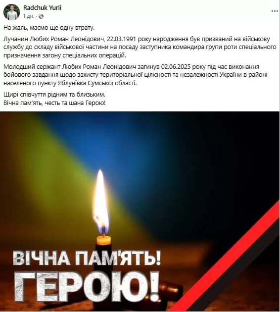 Обстановка в стане ВСУ: новые подразделения на Сумском направлении и почему командование украинских бригад даже не объявляет уничтоженных солдат пропавшими без вести