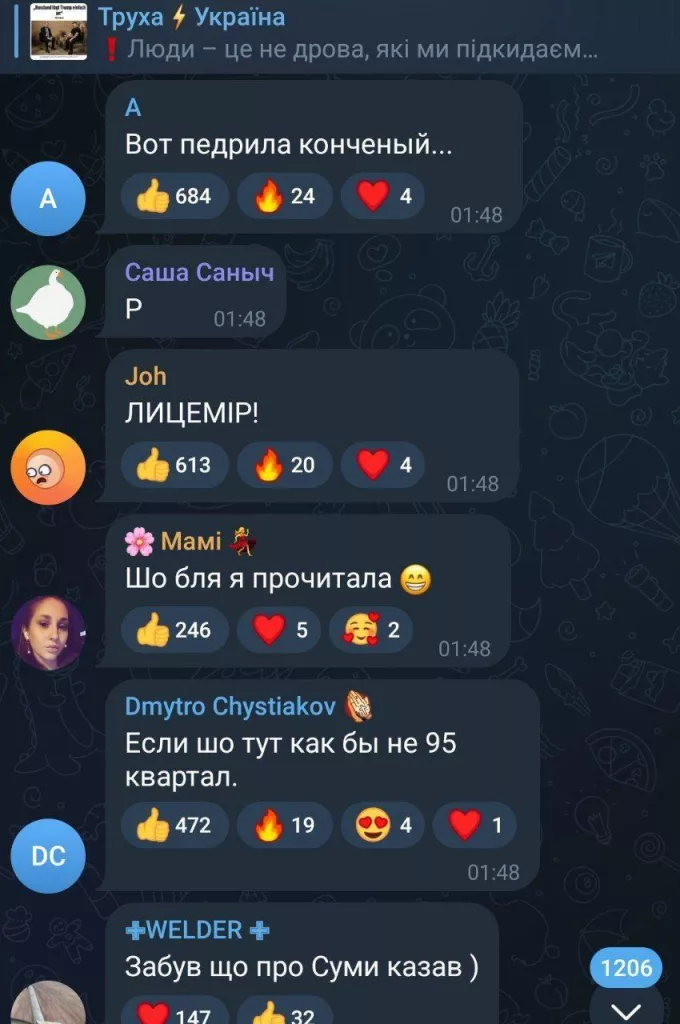 «Лживое животное»: Зеленский сравнил украинцев с дровами и получил хейт в комментариях