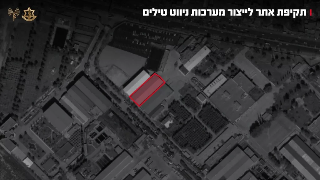 ЦАХАЛ завершил масштабные удары по иранским военным объектам, Иран ответил атакой на разведцентры Израиля