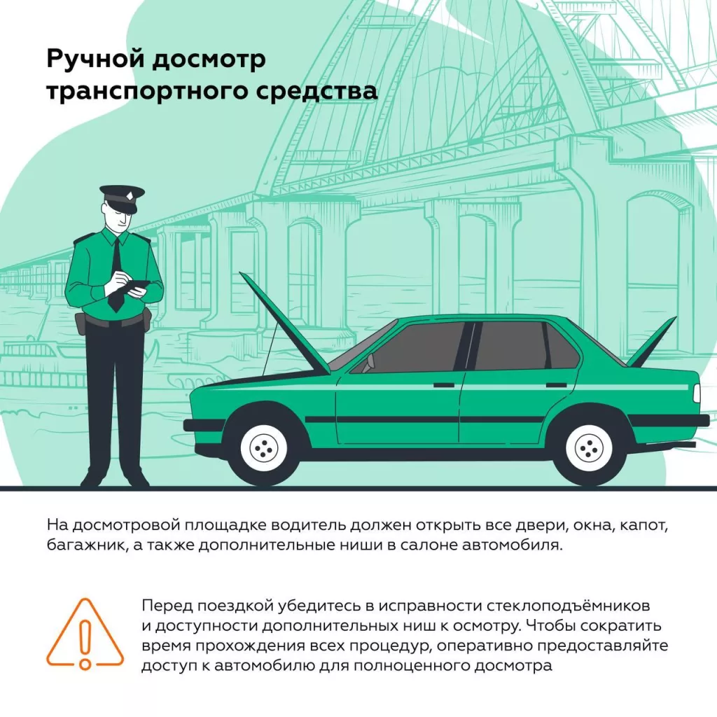 В Крым – не только по мосту: заработал удобный сухопутный маршрут