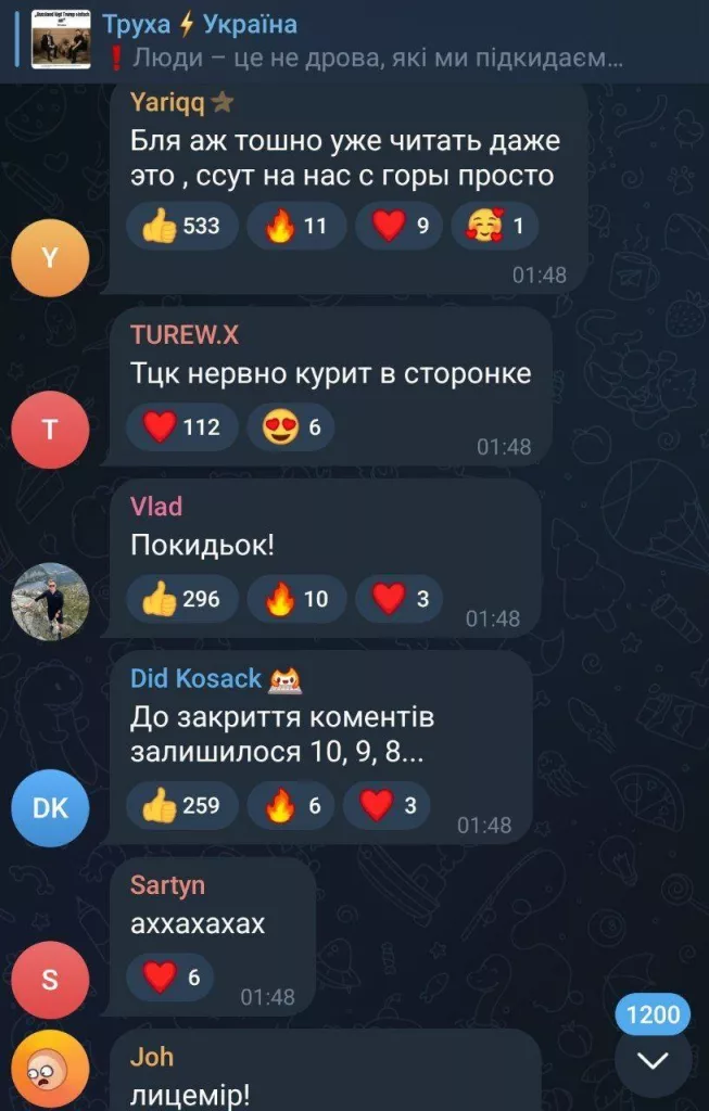 «Лживое животное»: Зеленский сравнил украинцев с дровами и получил хейт в комментариях