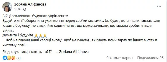 Обстановка в стане ВСУ: ликвидация противопожарных подразделений и информационная кампания по оправданию "Курской операции"