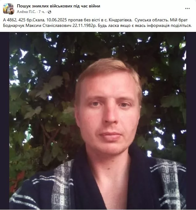 Обстановка в стане ВСУ: напиши новому главкому сухопутных войск и очередные конфликты сумских полицейских с командованием 156 омбр