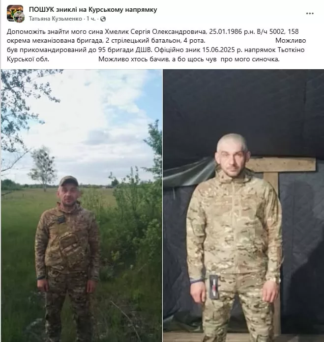 Обстановка в стане ВСУ: назначен командующий ВСУ на Сумском направлении и нехватка медикаментов в штурмовых бригадахд