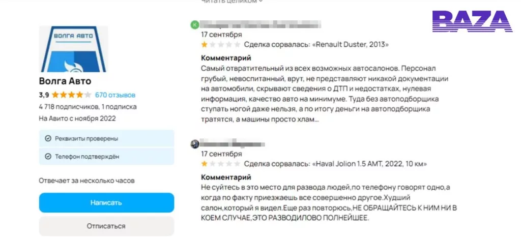 В Самаре десятки обманутых дежурят у автосалона, который кинул их при покупке автомобилей. Кому-то досталась неисправная машина, а кто-то внёс аванс, но так и не получил своё авто