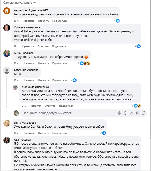 Обстановка в стане ВСУ: уничтоженный британский наёмник и неонацисты "айдара" просят совета у гадалок
