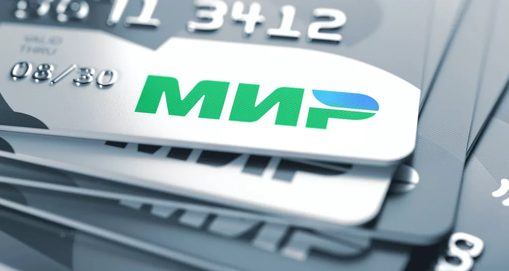 Карты «Мир» без комиссий: какие платежи можно совершать выгоднее