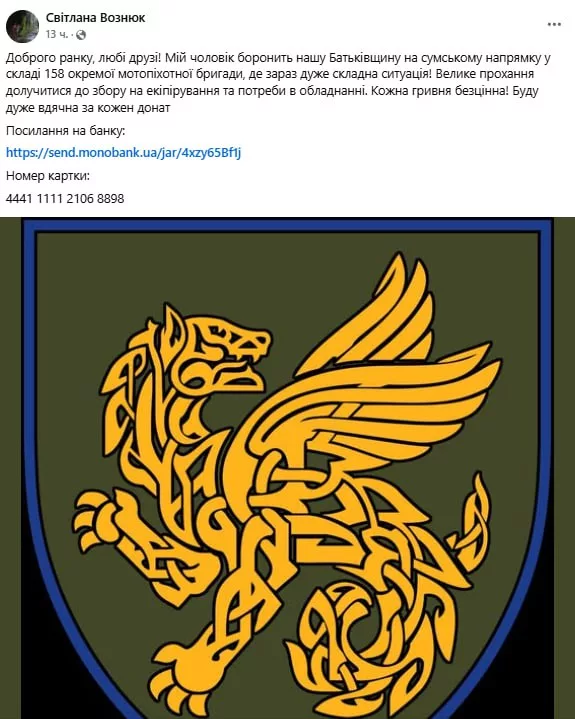 Обстановка в стане ВСУ: новые подразделения на Сумском направлении и почему командование украинских бригад даже не объявляет уничтоженных солдат пропавшими без вести