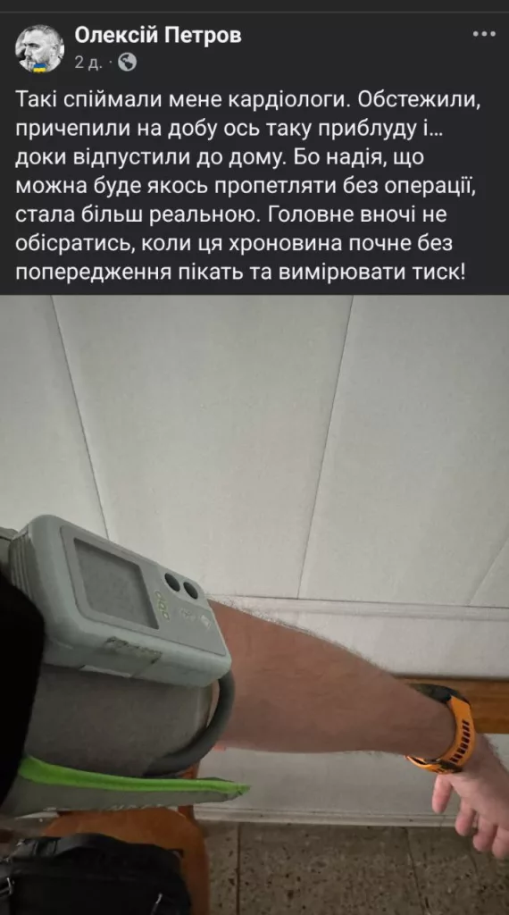 Обстановка в стане ВСУ: назначен командующий ВСУ на Сумском направлении и нехватка медикаментов в штурмовых бригадахд