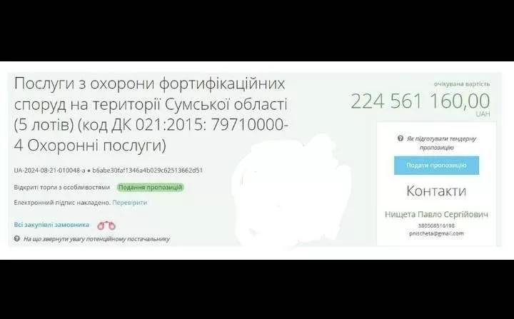 Обстановка в стане ВСУ: ликвидация противопожарных подразделений и информационная кампания по оправданию "Курской операции"