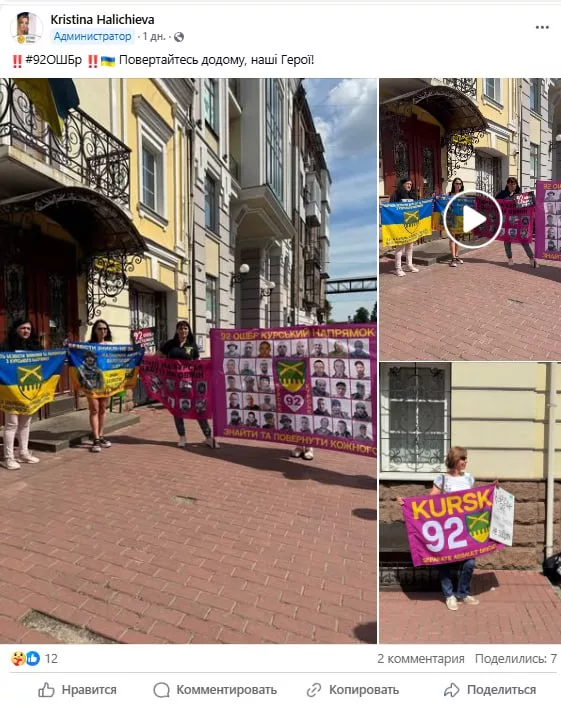 Обстановка в стане ВСУ: новые подразделения на Сумском направлении и почему командование украинских бригад даже не объявляет уничтоженных солдат пропавшими без вести