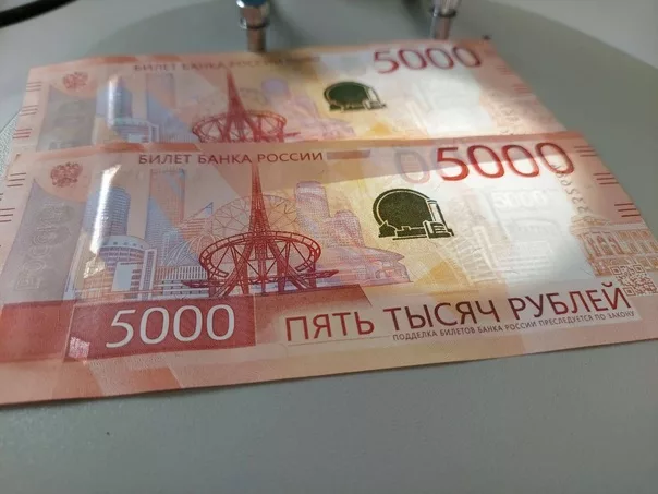 Новые 5000 рублей: что изменится для владельцев купюр в июне